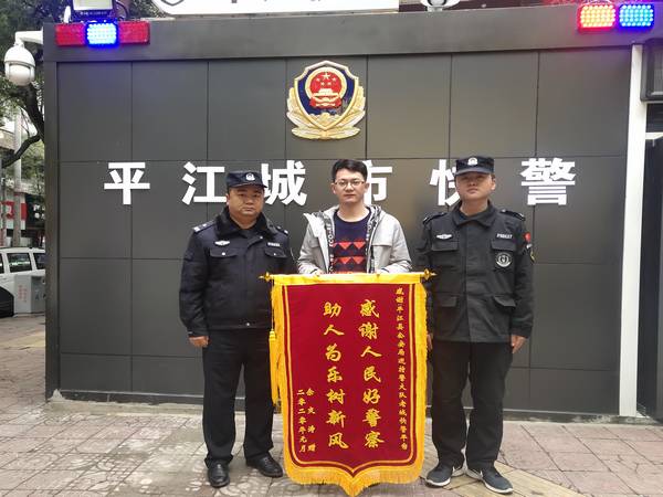 受贿超8千万元 河北省人大常委会原副主任王雪峰受审