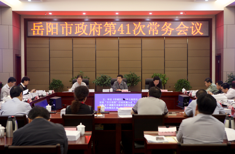 ���������������ٿ���41�γ������ 