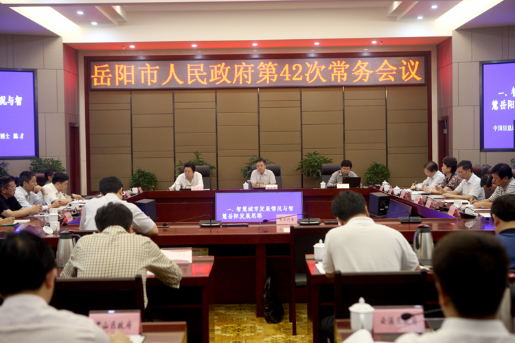 ���������������ٿ���42�γ������ 