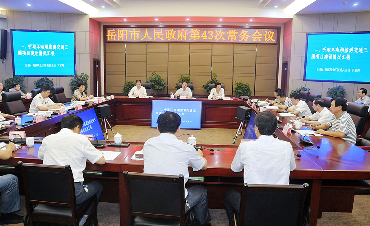 ���������������ٿ���43�γ������