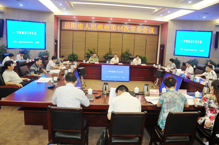 ���������������ٿ���44�γ������