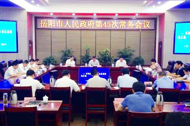 ���������������ٿ���45�γ������