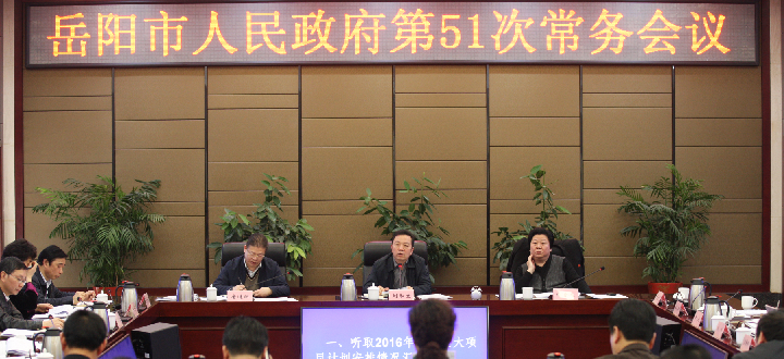 ���������������ٿ���51�γ������