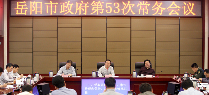 ���������������ٿ���53�γ������