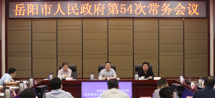 ���������������ٿ���54�γ������