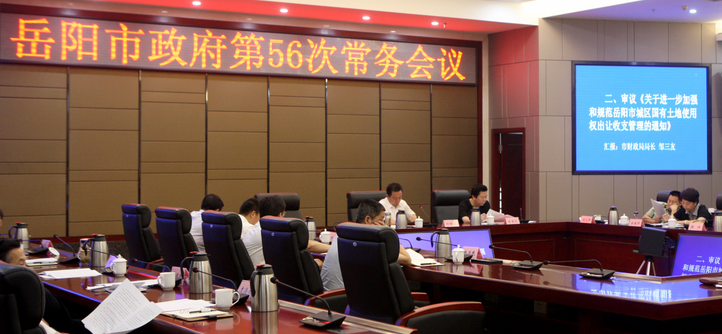 ���������������ٿ���56�γ������