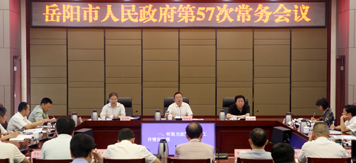 ���������������ٿ���57�γ������