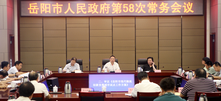 ���������������ٿ���58�γ������