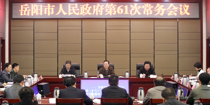 ���������������ٿ���61�γ������ 