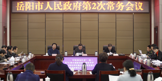 ���������������ٿ���2�γ������