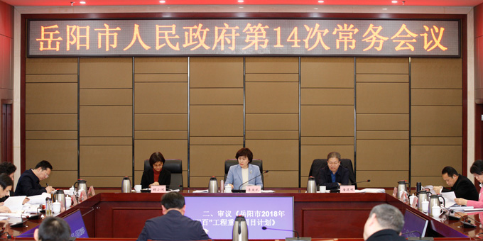 ���������������ٿ���14�γ������