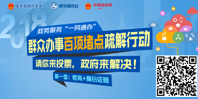 Ⱥ�ڰ��¶µ�����ж����ˣ���ͶƱ�����������