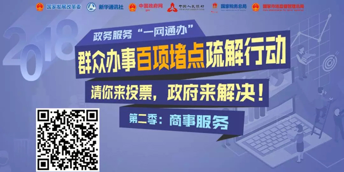 ���հ�˰�����л�����Щ�����㣿�����ͶƱ�����ġ��µ㡱��