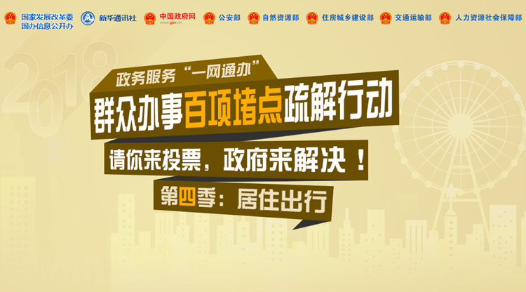 ��Ⱥ�ڰ��°���µ�����ж������ļ����� �۽���ס����