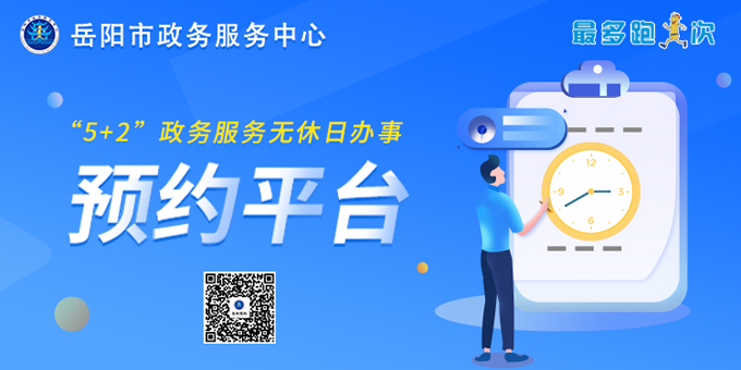 ����ʵ�С�5+2��������������հ��µĹ���