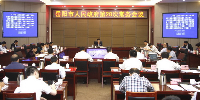 ���������������ٿ���28�γ������