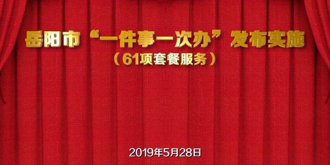 �����С�һ����һ�ΰ족����ʵʩ