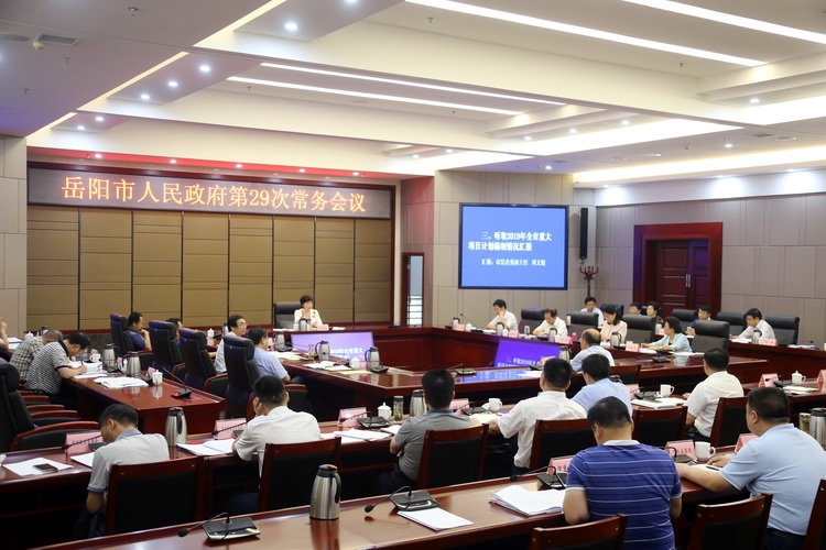 ���������������ٿ���29�γ������