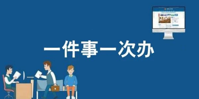 ������һ����һ�ΰ족�����������걨����