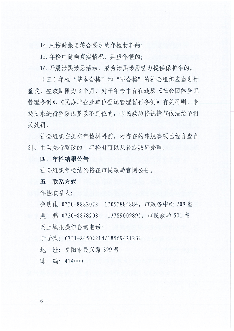 ֹڿչ֯2019ȼ鹤֪ͨ