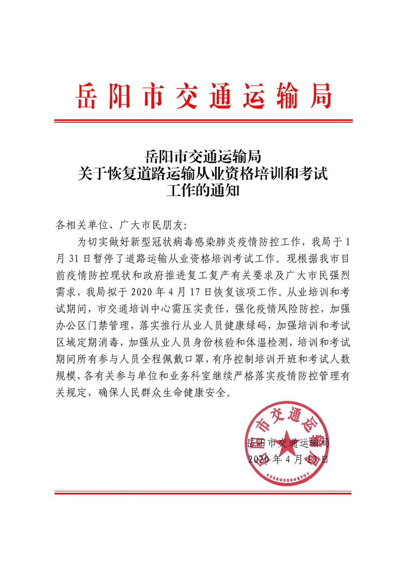 ڻָ·ҵʸѵͿԹ֪ͨ