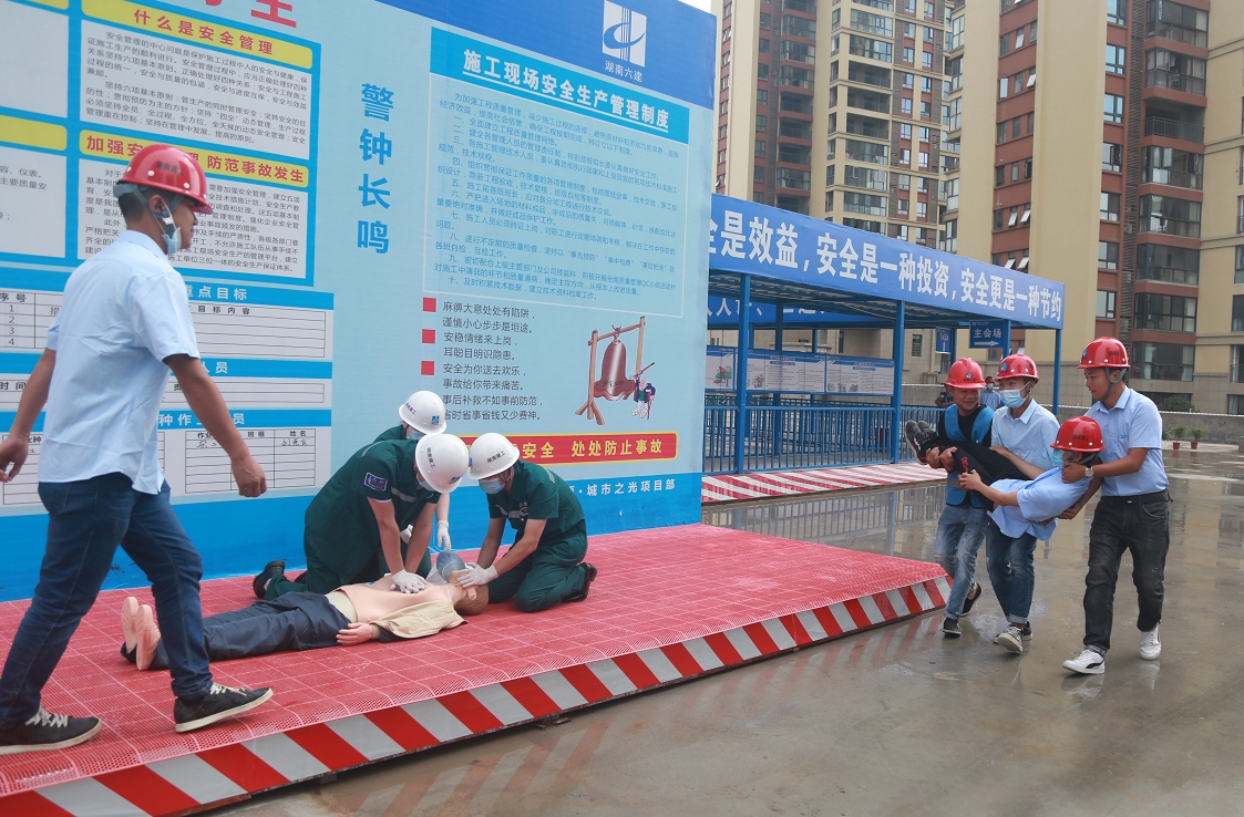 岳阳市住建局开展 安全生产月 观摩活动 切实提高建筑施工质量安全