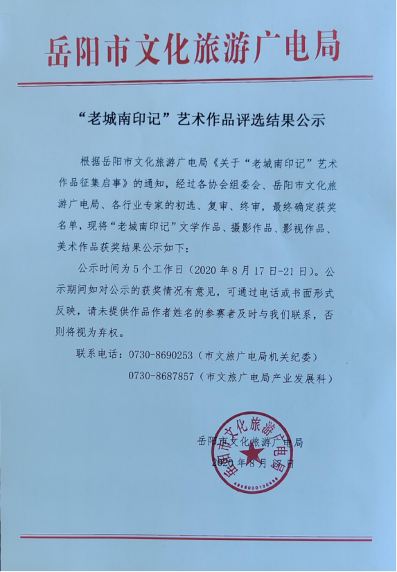 ϳӡǡƷѡʾ