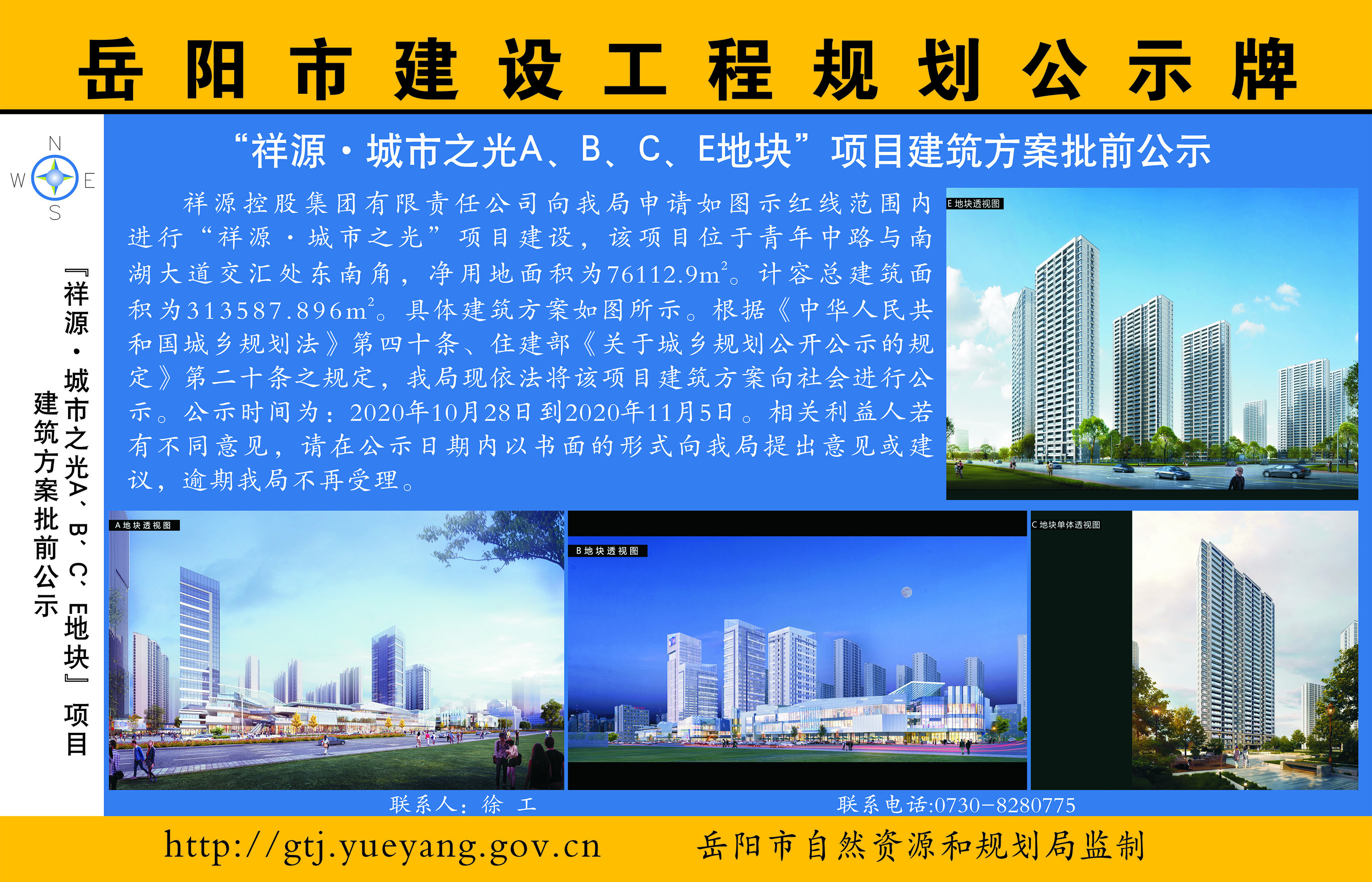 Դ֮ABCEؿ顱Ŀ޽ϸ滮ǰʾ