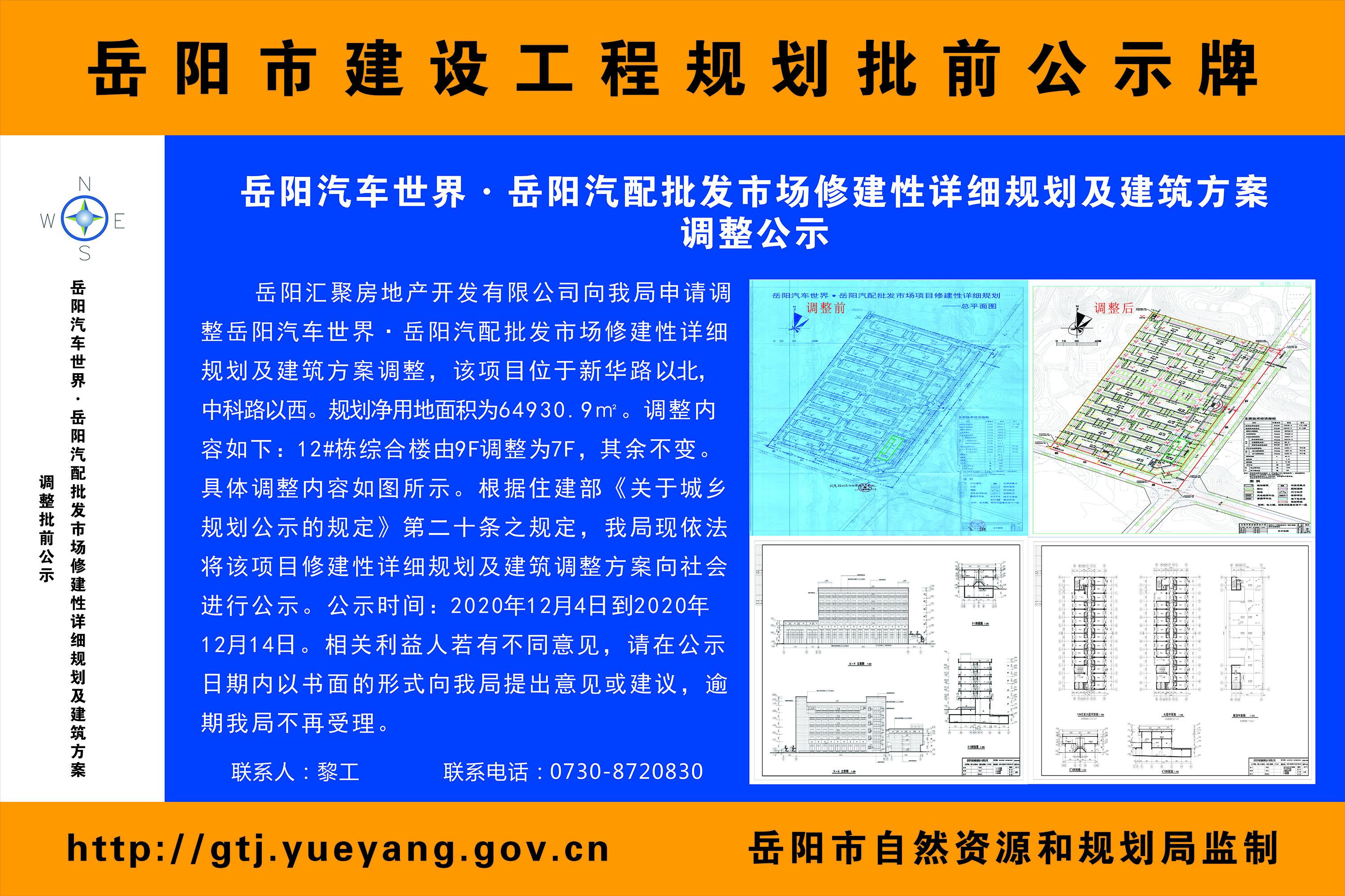 硤г޽ϸ滮ǰʾ