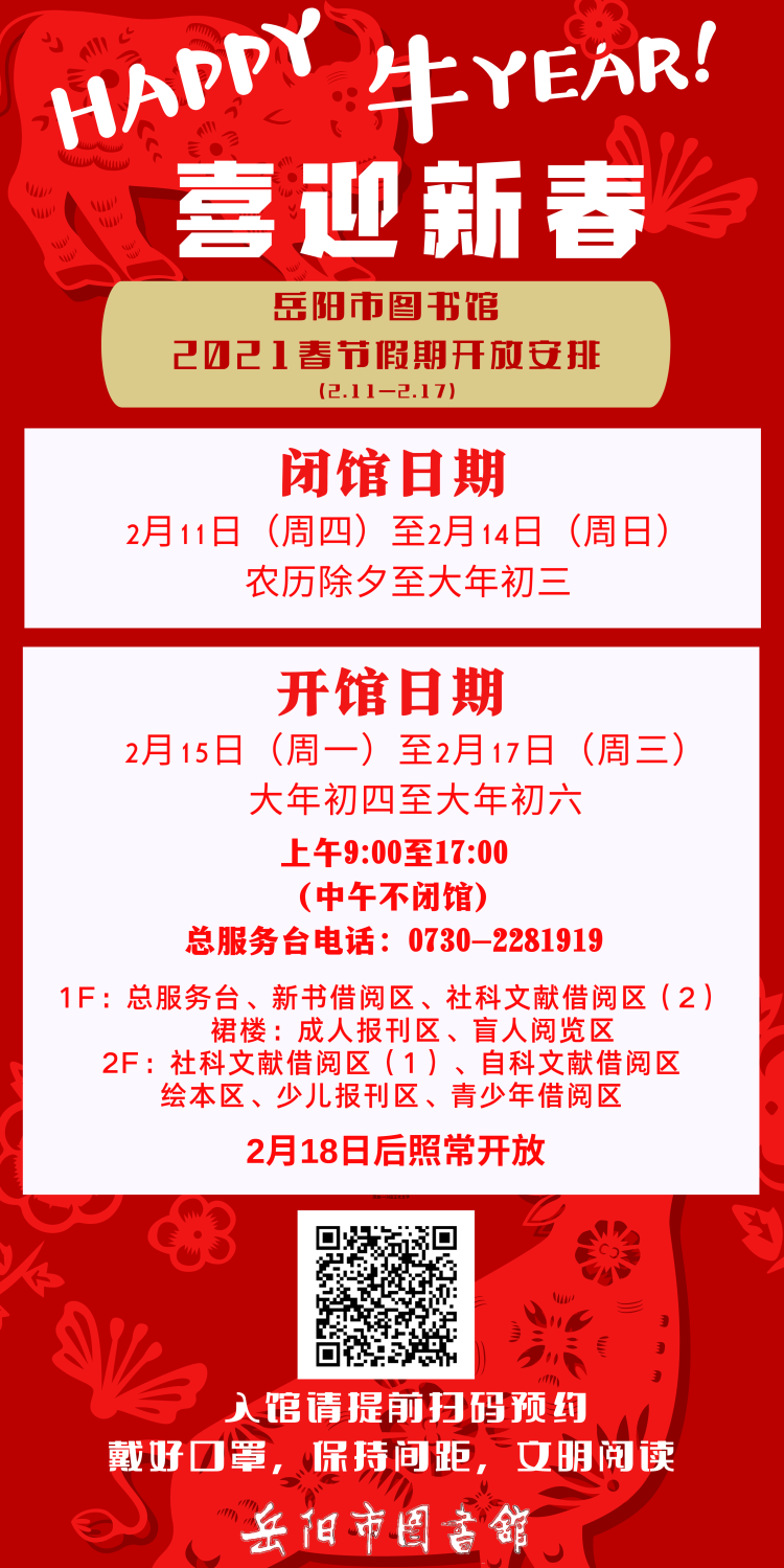 ͼ2021괺ڼڿŰ