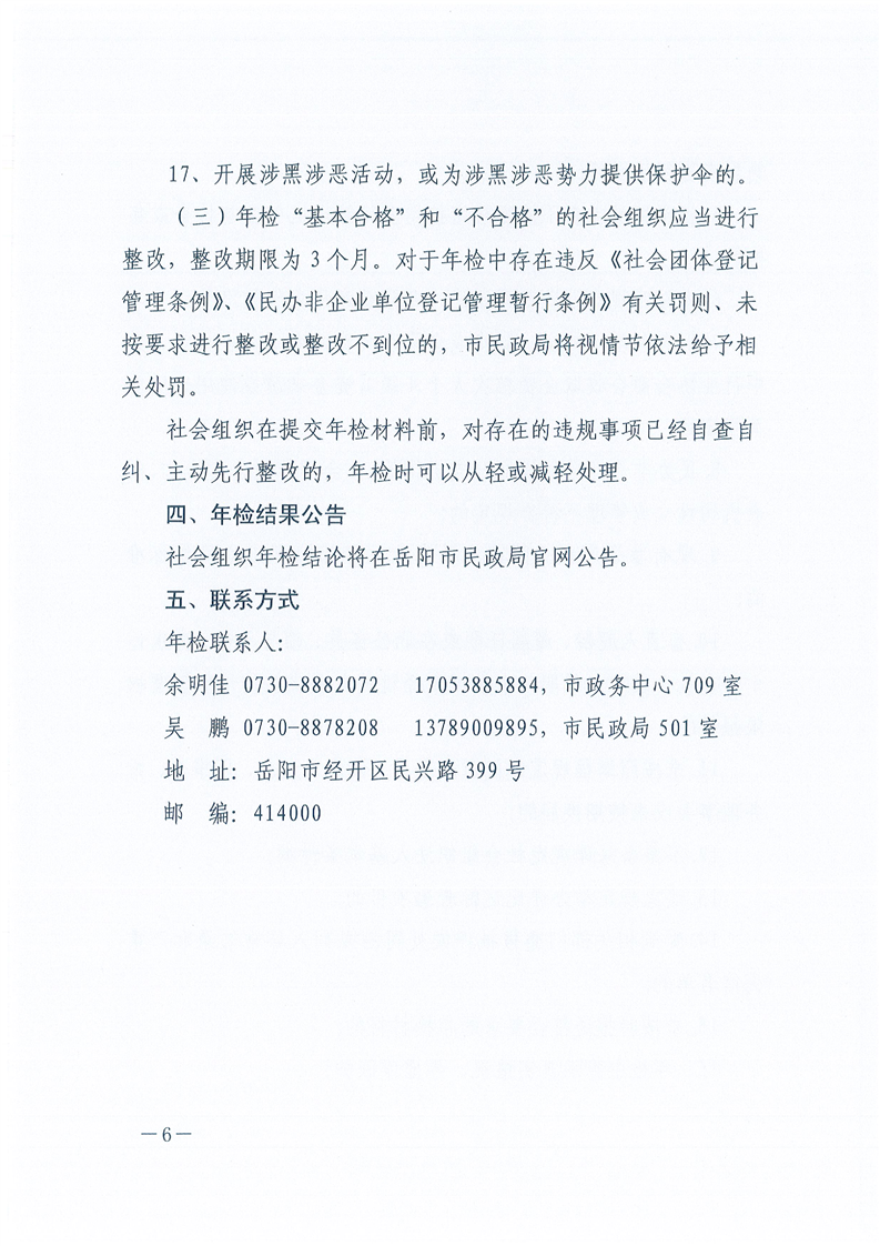 ڿչ֯2020ȼ鹤֪ͨ