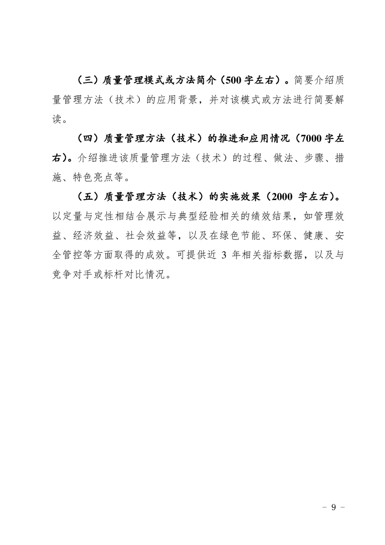 2021ꡰʡҵˡ걨֪ͨ