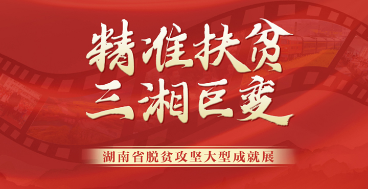 ��׼��ƶ ����ޱ䡪������ʡ��ƶ������ͳɾ�չ