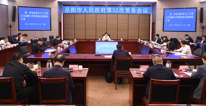 ���������������ٿ���52�γ������ 