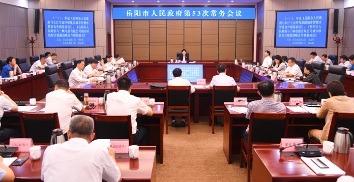 ���������������ٿ���53�γ������