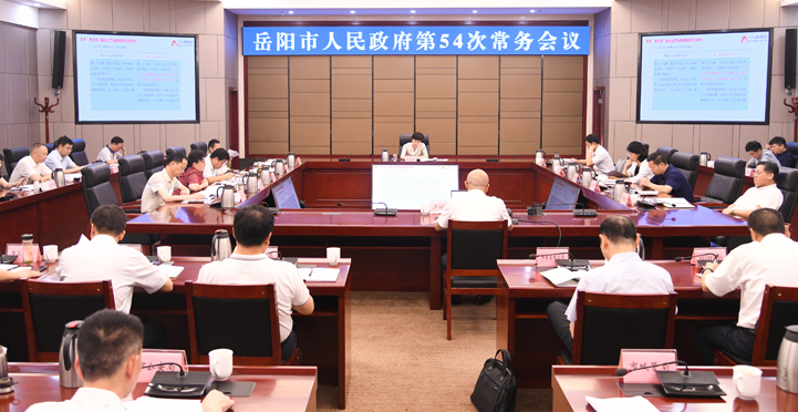 ���������������ٿ���54�γ������