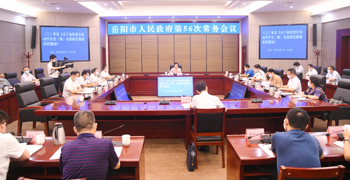 ���������������ٿ���56�γ������