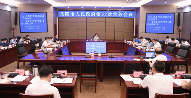 ���������������ٿ���57�γ������