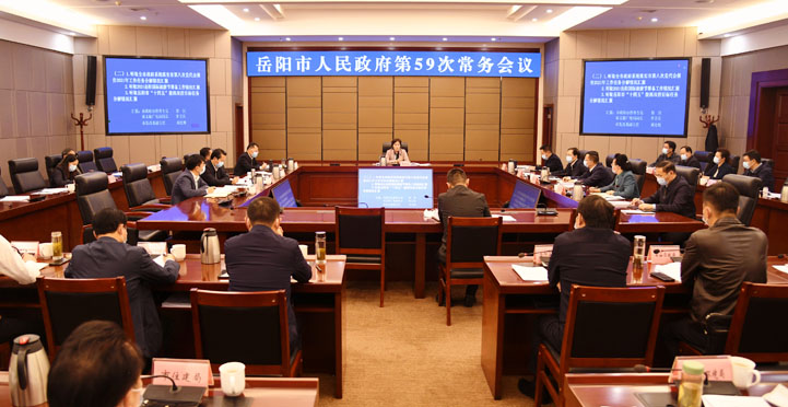 ���������������ٿ���59�γ������