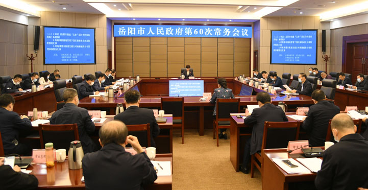 ���������������ٿ���60�γ������