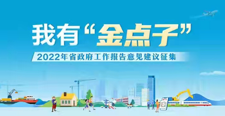 �����С�����ӡ�����2022��ʡ�������������������������ר��