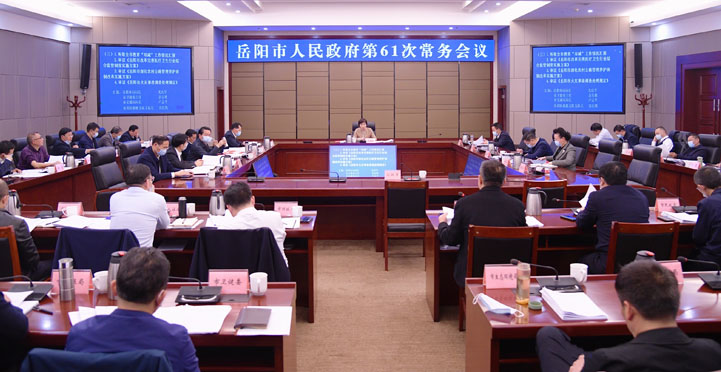 ���������������ٿ���61�γ������