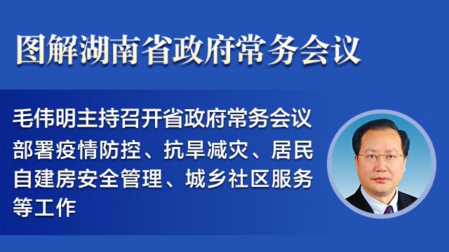 ��ͼ�⡿9��13��ʡ����������飺����������ء��������֡������Խ�����ȫ�����ȹ���