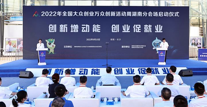 2022��ȫ����˫������ܺ��Ϸֻ᳡���� ëΰ������������Ѳչ