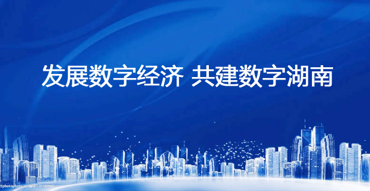 ����ʡ���й���ͨǩ��ս�Ժ������Э�� ����ΰ������Һ� ëΰ����ϯǩԼ��ʽ