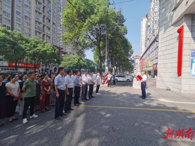 岳阳市文物局挂牌成立