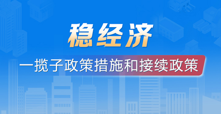 ר��ح�Ⱦ���һ�������ߴ�ʩ�ͽ�������