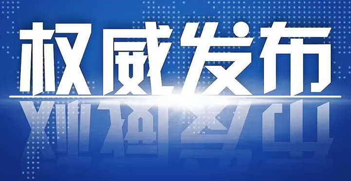 ��ϯ�й��������ڶ�ʮ��ȫ������������ȫ��ѡ��