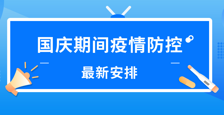 �����ڼ�����������°��ţ�