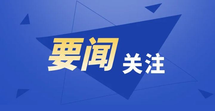 ϰ��ƽ��������ɽ��ʡ�ؿ�ֵ������ʴ��ȫ����ʹ�����